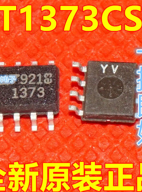 全新原装 LT1373CS8 LT1373IS8 电源开关稳压器IC SOP-8 保质直拍