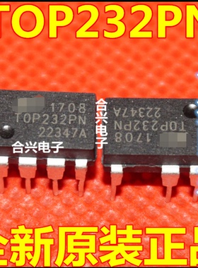 全新原装/TOP232P/TOP232PN/直插7脚/电源芯片/促销