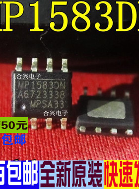 MP1583 MP1583DN-LF-Z  电源芯片 真正全新原装 一换即好