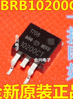全新原装进口 MBRB10200CT贴片 MBR10200C TO-263肖特基二极管