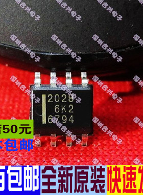 HAT2028RJ 2028 SOP-8  IC芯片 一换即好 真正全新原装直拍