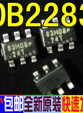 OB2283MP OB2283AMP 83原厂电源芯片  真正进口全新一换即好