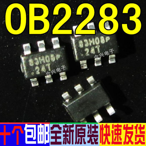 OB2283MP OB2283AMP 83原厂电源芯片  真正进口全新一换即好