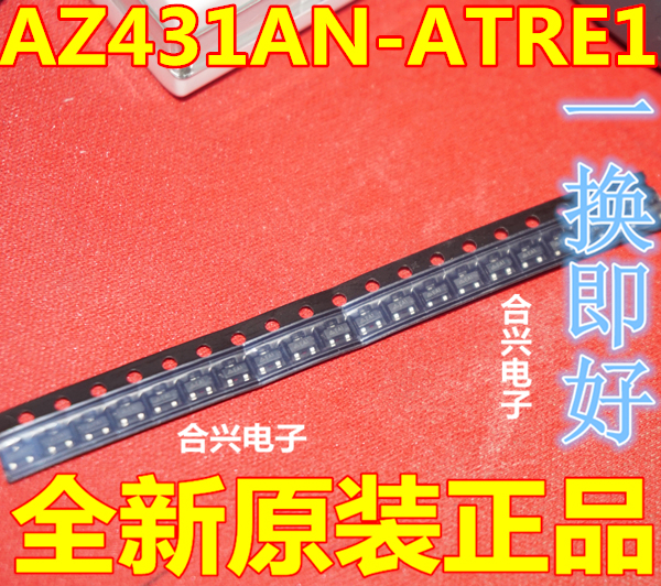 全新 AZ431AN-ATRE1 丝印EA1 贴片SOT23 可调节精密并联稳压器