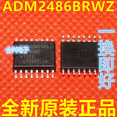 全新原装 ADM2486BRWZ ADM2486 贴片 SOP16 隔离器接口保质直拍
