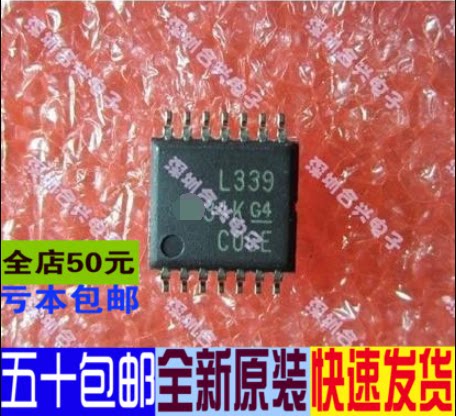 LM339PW L339 贴片TSSOP-14封装 比较器 低价 全新原装