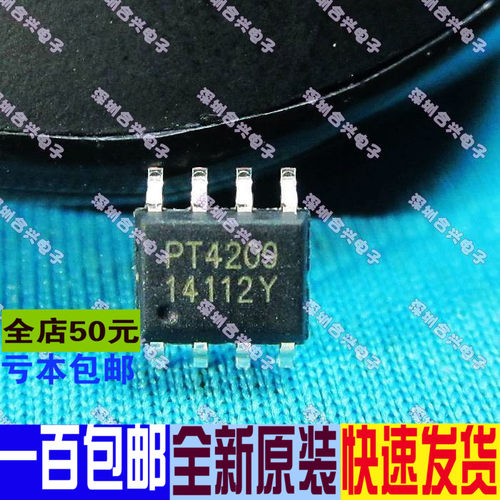 PT4209 PT4209ESOH SOP8 LED驱动器IC PFC控制器 全新原装