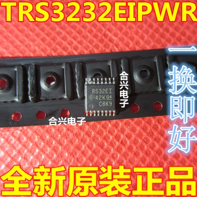 TRS3232EIPWR 丝印 RS32EI 贴片TSSOP16 驱动器芯片 全新原装