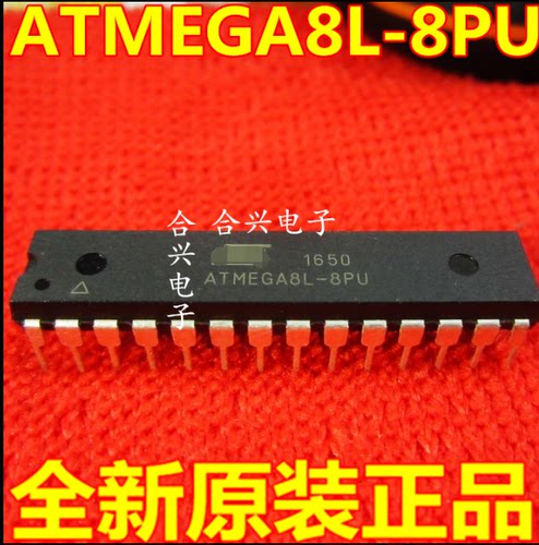 ATMEGA16L-8PU AVR/8位微控制器 16K闪存 DIP-40 原装