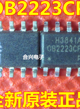 原装正品 OB2223CP 0B2223 电饭煲集成块 SOP-8 贴片8脚 液晶电源