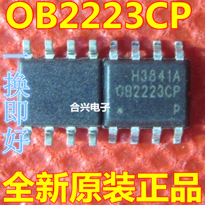 原装正品 OB2223CP 0B2223 电饭煲集成块 SOP-8 贴片8脚 液晶电源
