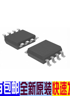 2.1A车充IC FM1616 完全替代 HC8813 贴片SOP8  更省成本