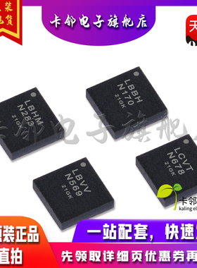 LT3684EDD#TRPBF LT3481IDD#TRPBF LT3011IDD#TRPBF LT3466EDD赞