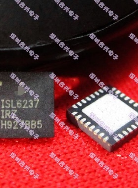 ISL6237IRZ-T 6237IRZ QFN32 【真正全新原装！一换即好】