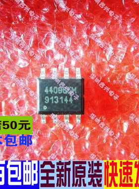AP4409GEM 4409GE AP4409   电源芯片 真正全新原装