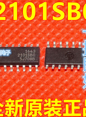 2101SB0 SOP16封装 电源管理芯片 全新原装 保质直拍