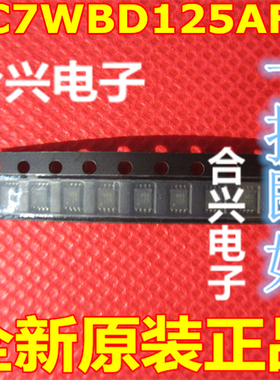 TC7WBD125AFK 丝印：WBA125 VSSOP-8贴片密脚 原装现货