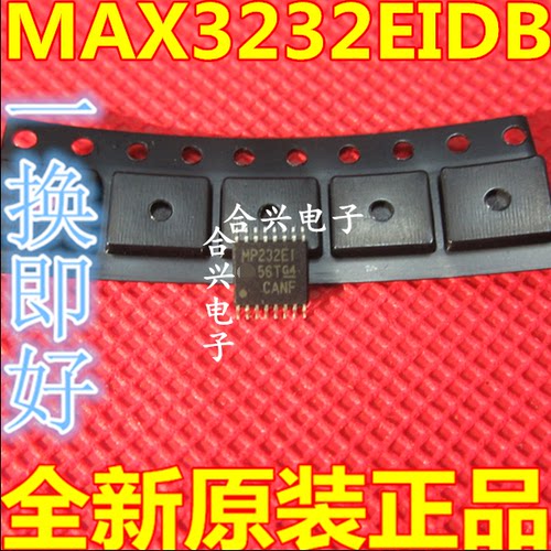MAX3232EIDB MAX3232 MP232EI SSOP16 驱动芯片 全新原装正品