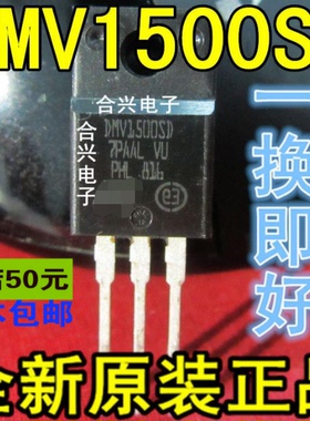 DMV1500M DMV1500SD 显示器阻尼管 真正全新原装 一换即好