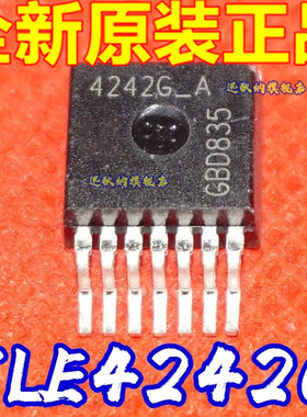 4242G-A TLE4242G-A 全新进口现货 TO-263  保质直拍