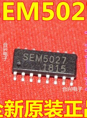 新原装 SEM5027 SEM5027A SOP 液晶芯片