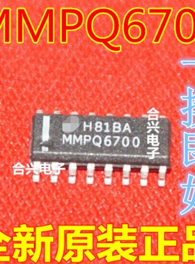 全新原装进口 MMPQ6700 贴片SOP-16脚 管理芯片IC 通用放大器