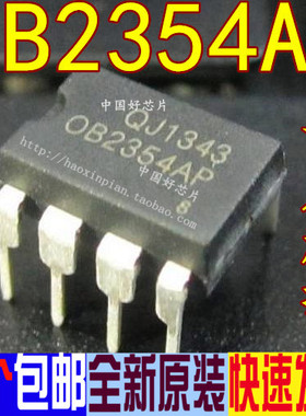 OB2354AP 0B2354AP OB2354 电源管理芯片直插 DIP-8 全新原装