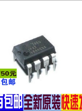 ICL7555IPA ICM7555IPA 电源芯片 真正全新原装 一换即好