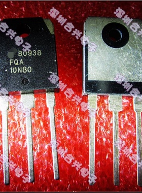 FQA10N80 FQA10N80C  【全新原装！一个起拍！】