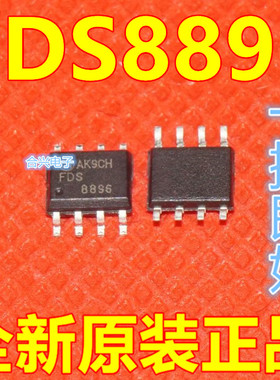 FDS8896 ON MOS场效应 N沟道 30V/15A SOP-8 全新原装  保质直拍