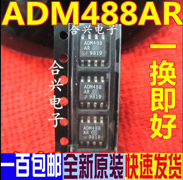 全新正品ADM488ARZ ADM488AR ADM488 SOP8 原装正品