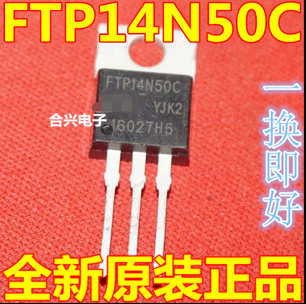 FTP14N50C FTP14N50 全新原装正品