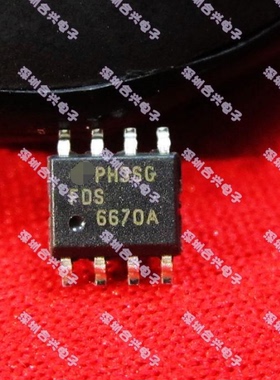 FDS6670A FDS6670 FDS6670AS 【一换即好！真正全新原装】