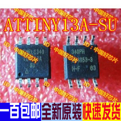 TINY13A ATTINY13A-SU SOP8 微控制器  真正全新原装