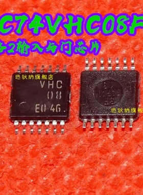 全新原装进口 TC74VHC08FT TSSOP14  保质直拍