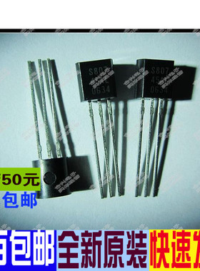 正宗日本进口 S80745AL S80745AN  促销 全新原装