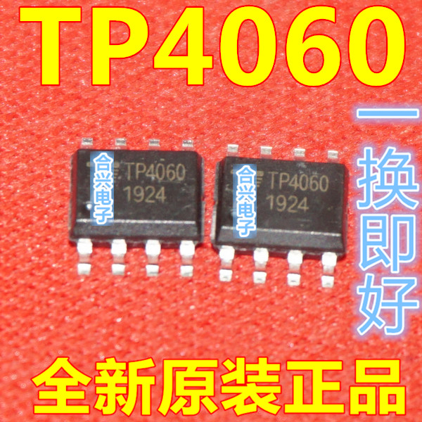 全新原装 TP4060 贴片 SOP-8 单节锂离子电池充电芯片