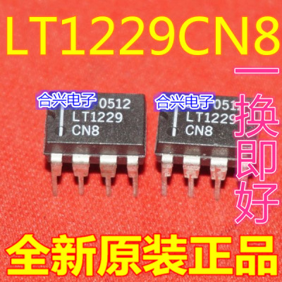 LT1229CN8 运算放大器 直插 DIP-8 IC芯片 全新原装