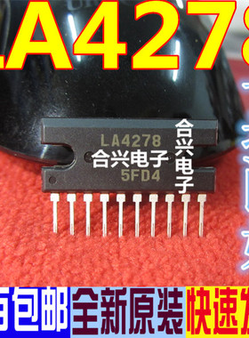 原装正品进口芯片LA42152 LA4270 LA4282 LA4445 LA4278 LA4507