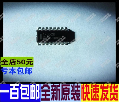 MC14052BDR2G  14052B SOP16封装 进口价促销