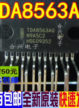 TDA8563 TDA8563A TDA8563AQ  真正全新进口 一换即好