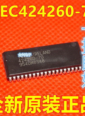 UPD424260-70 UPD424260-70Y 424260 SOJ-40 集成电路 保质直拍