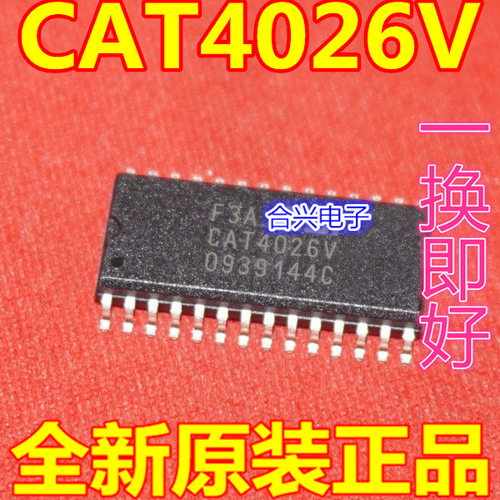 CAT4026 CAT4026V 常用液晶LED芯片【真正全新原装！】