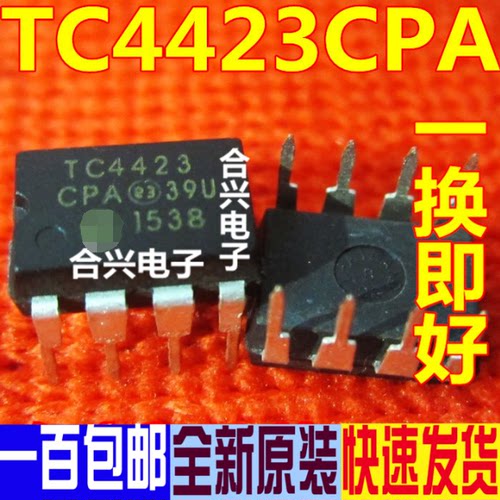 TC4423CPA DIP8 3A双高速功率MOSFET驱动器.实物拍照