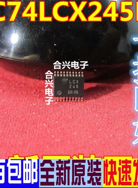 TC74LCX245FT LCX245 贴片TSSOP14  正品 现货全新可直拍