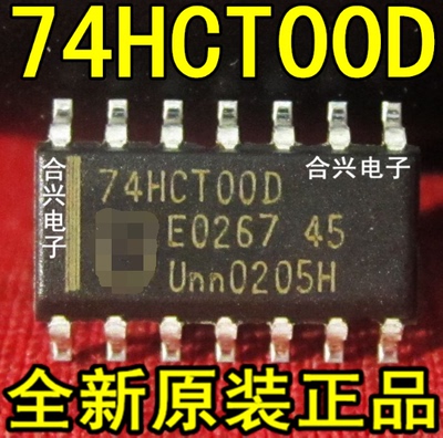 74HCT00 74HCT00D SN74HCT00DR SOP-14逻辑芯片全新原装正品