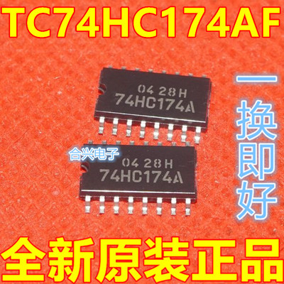 TC74HC174AF 74HC174A SOP16 全新原装 74系列逻辑芯片  保质直拍