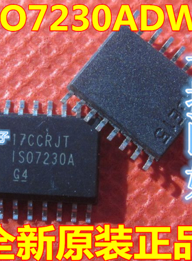 ISO7230ADWR ISO7230A 贴片WSOP16 数字隔离器 全新原装 现货