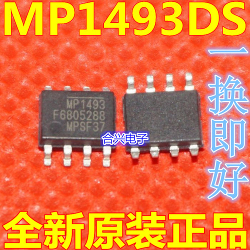 MP1493DS-LF-Z MP1493DS 转换器芯片 贴片SOP-8 进口全新原装