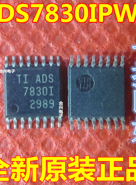 全新原装ADS7830IPWR ADS7830I模数转换器 ADC芯片 数字转换器IC